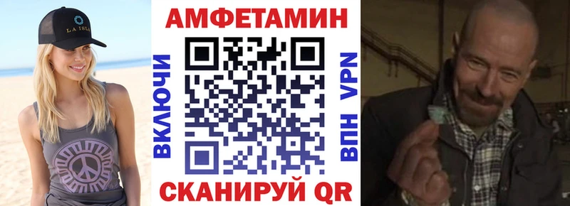 АМФ 97%  Долинск 