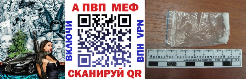 A PVP крисы CK Долинск