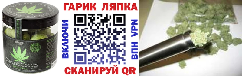 Cannafood марихуана  Долинск 