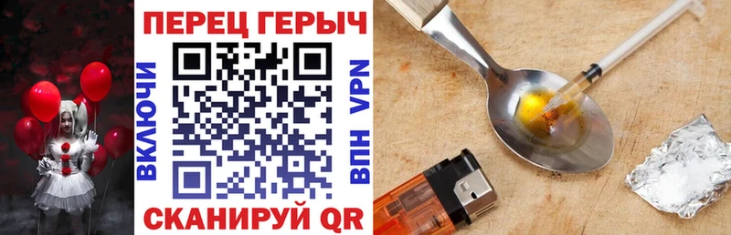 Героин хмурый  где купить наркоту  Долинск 