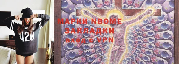 кокаин перу Алексин