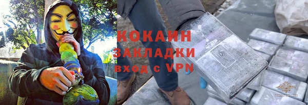кокаин перу Алзамай