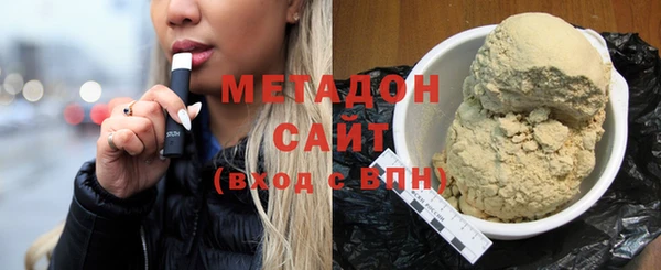 кокаин премиум Саяногорск