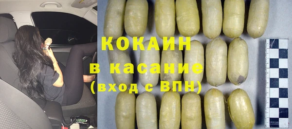 кокаин перу Алзамай