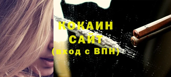 герыч Сафоново