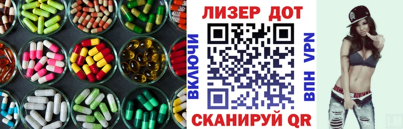Лсд 25 экстази кислота  ОМГ ОМГ онион  Долинск 