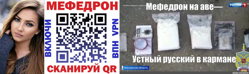 как найти закладки  Долинск  Меф мяу мяу 