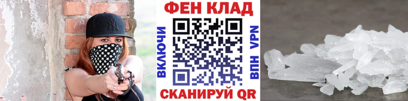 Метамфетамин Декстрометамфетамин 99.9%  Долинск 