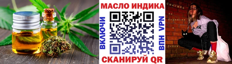 Дистиллят ТГК вейп  Долинск 