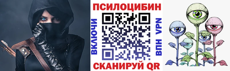 Галлюциногенные грибы мухоморы Долинск